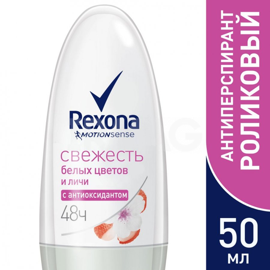 Дез. шарик Rexona 50мл. жен. Белые цветы и личи