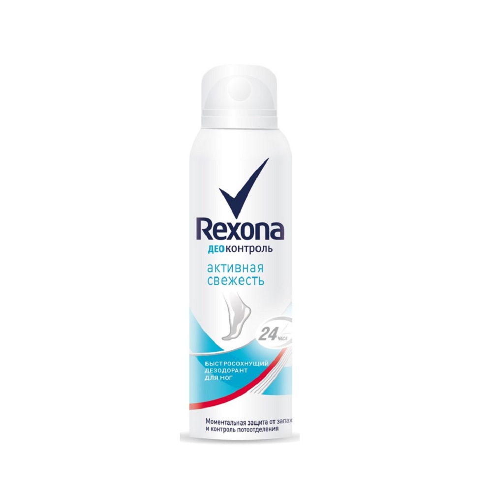 Дезодорант для ног Rexona 150мл. Деоконтроль Активная свежесть