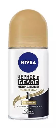 Дез. шарик Нивея 50мл. жен. Невидимый ЧБ Гладкий шелк