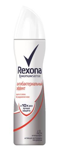 Дез. спрей Rexona 150мл. жен. Антибактериальный эффект (6)