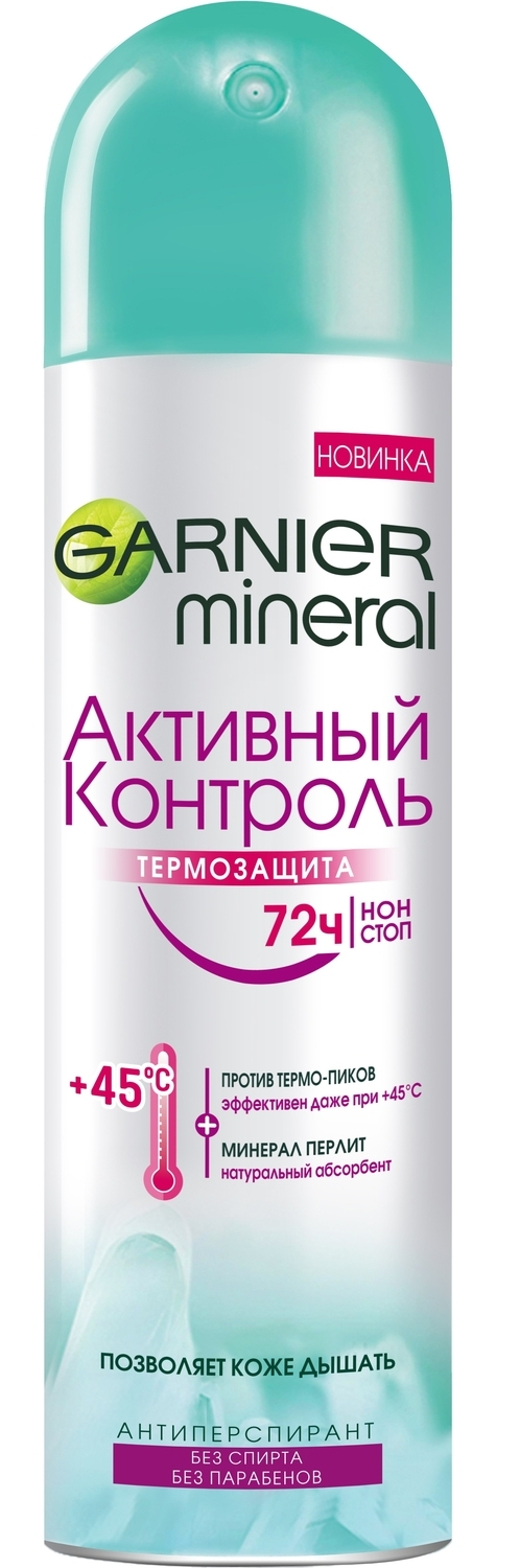 Дез. спрей Garnier 150мл. жен. Термо-защита