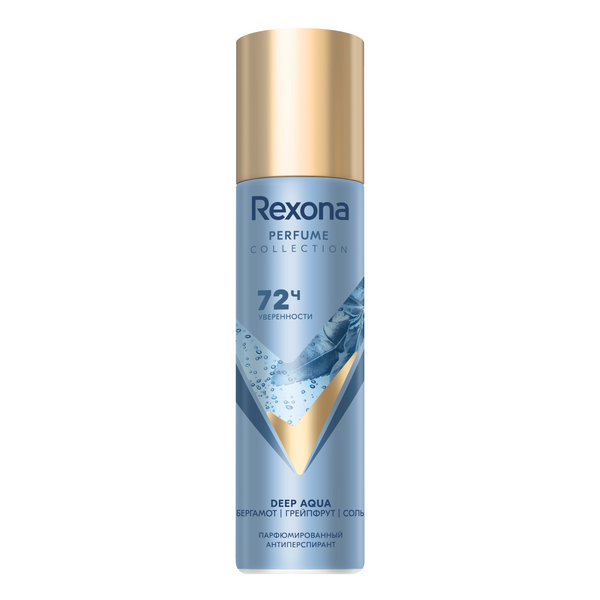 Дез. спрей Rexona 150мл. жен. парфюм, Deep aqua (6)