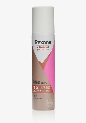 Дез. спрей Rexona 75мл. жен. Clinical Сухость и уверенность (12)