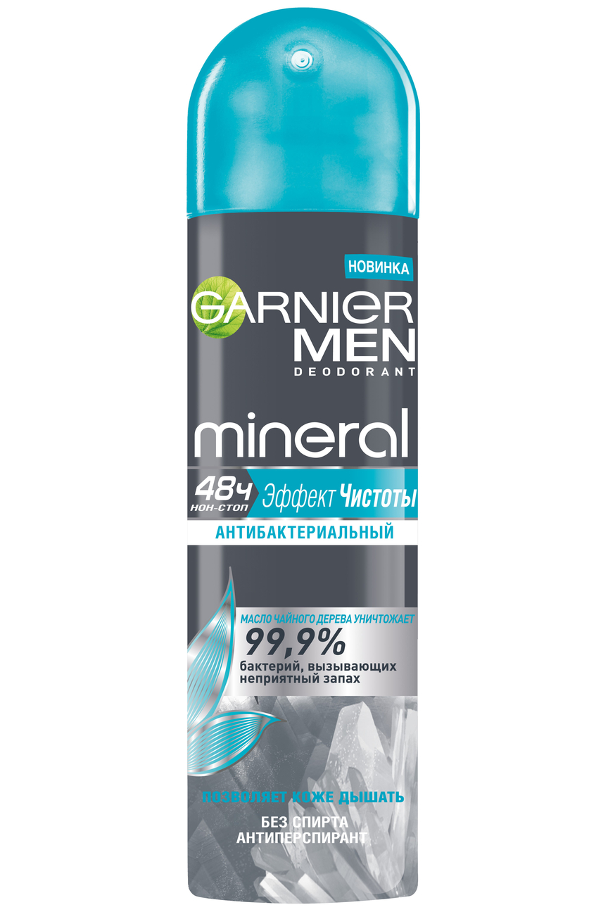 Дез. спрей Garnier 150мл. муж. минерал Эффект чистоты