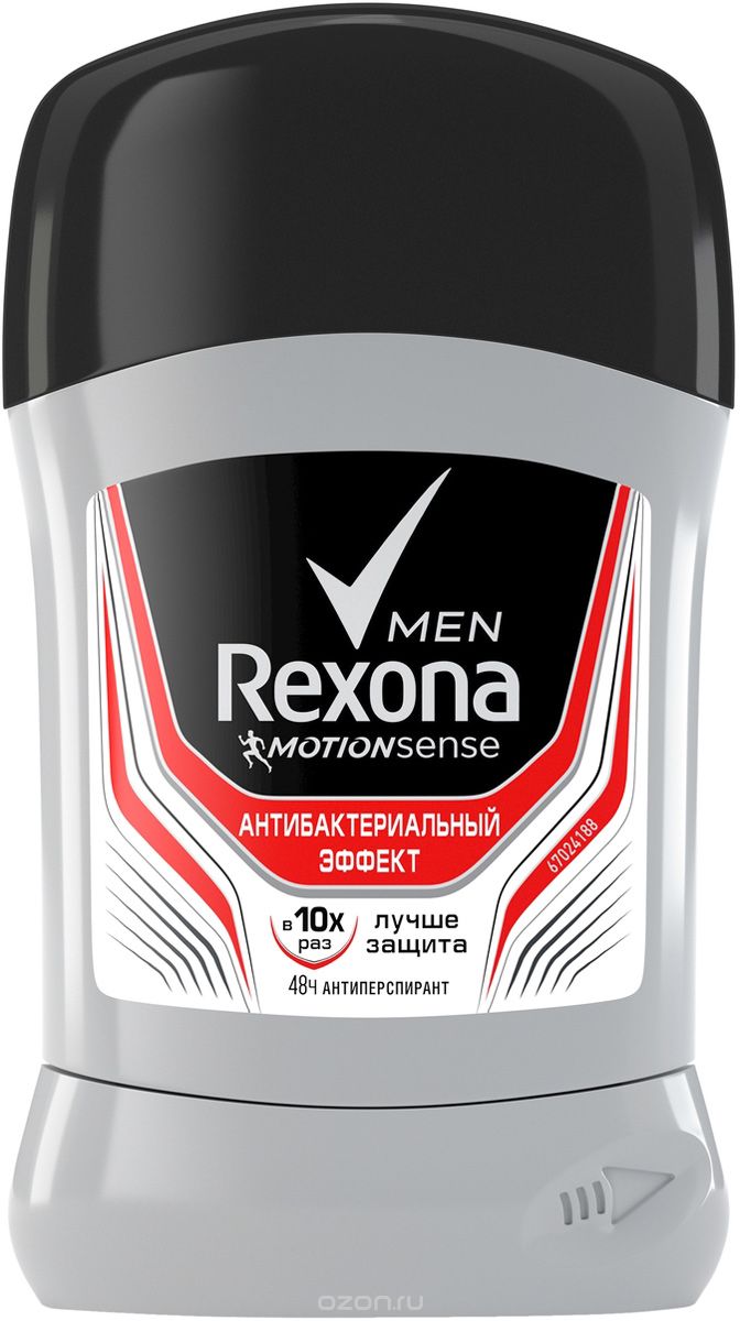 Дез. тверд. Rexona 50мл. муж. Антибактериальный эффект (6)